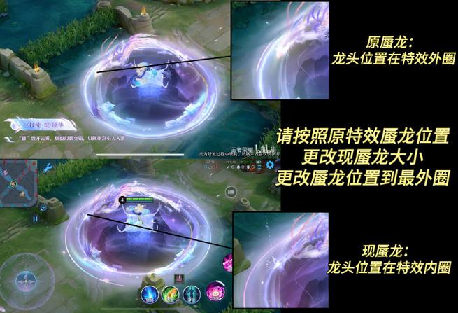 王者荣耀皮肤展示怎么关闭截图3