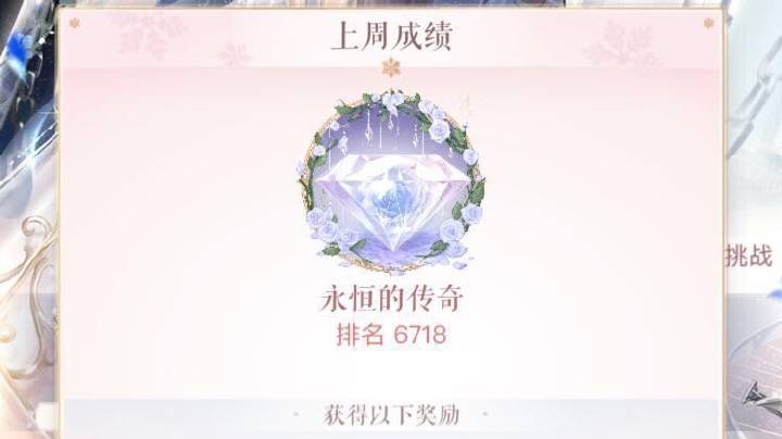 闪耀暖暖客服