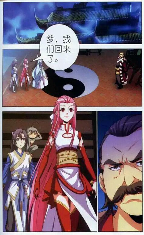 漫星漫画免费阅读截图2