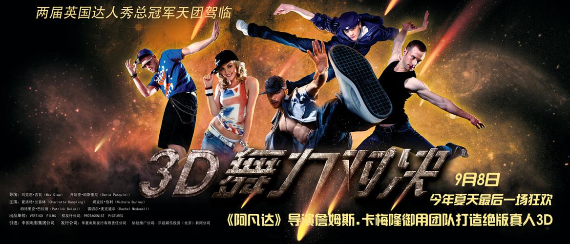 doa5和doa6哪个好玩