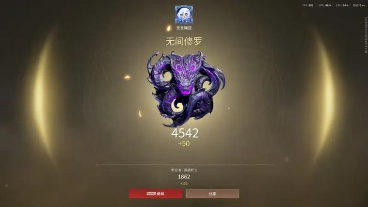 永劫无间steam价格
