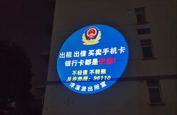 NEC 投影仪 过热 自动关闭