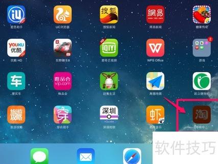 苹果电脑怎么下载软件