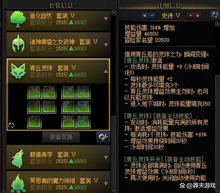 重力魔法属于什么属性