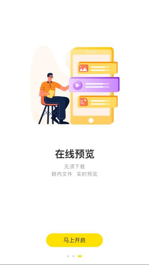 曲奇云盘资源共享社区