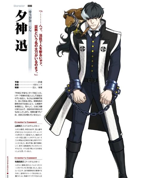 逆转裁判5手机汉化版