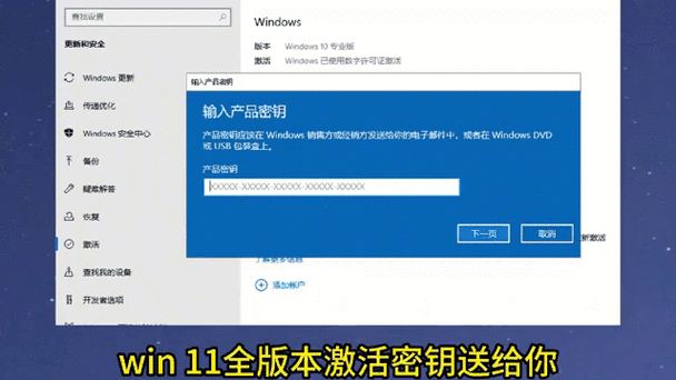 office激活后显示未激活截图2