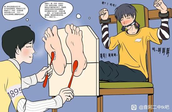 为什么挠脚心脚心会痒截图3