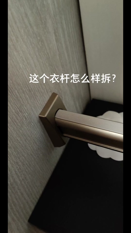 欧派衣柜衣通截图2