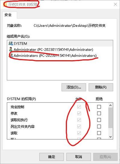 C盘拒绝访问的解决方法