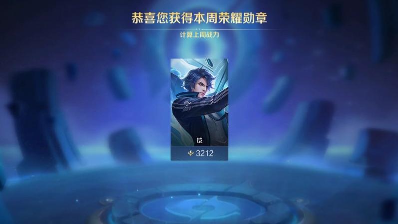 铠初级称号多少战力