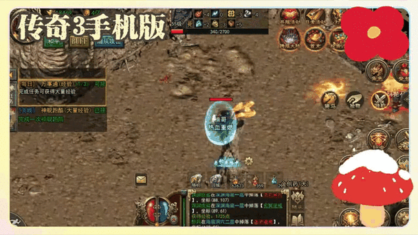 传奇三端单机版截图3