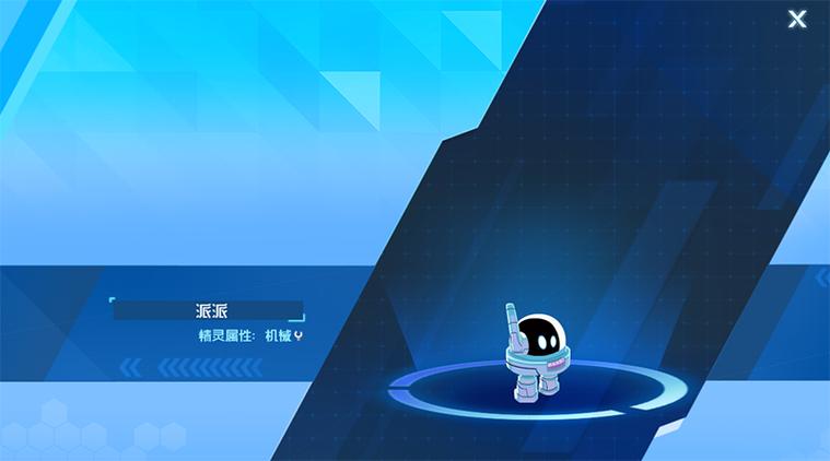 派派升级好还是不升级好截图2