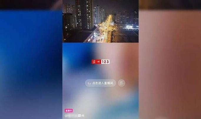 热猫直播主播能拿多少