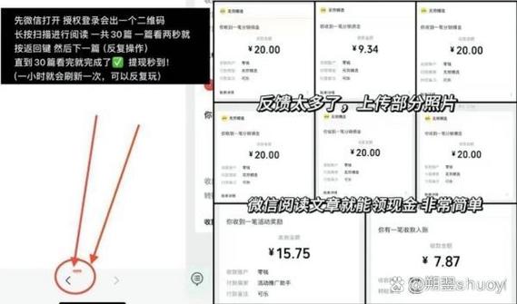 黑洞引力红包版能提现到微信吗截图3
