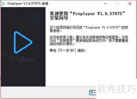 FCNES4.0.0最新版本更新内容截图3