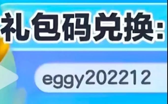2025永不过期的兑换码截图2