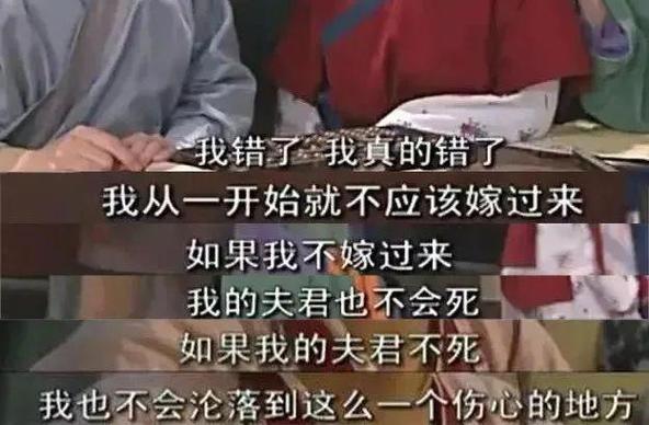 武林外传中秋节佟湘玉说的话