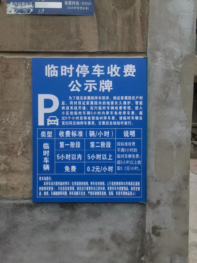 本地打电话怎么收费