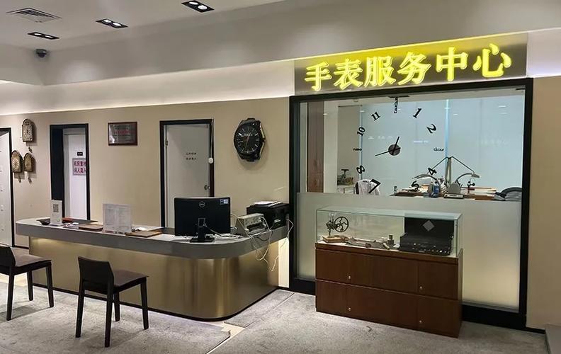 附近那里有修钟表的店截图3
