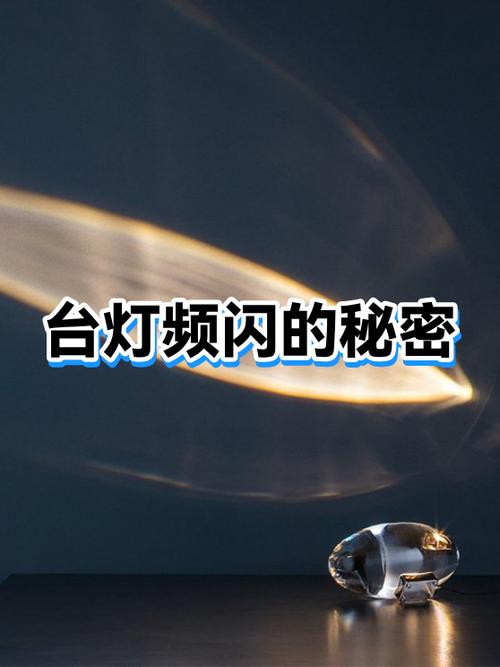 手机拍照频闪怎么解决