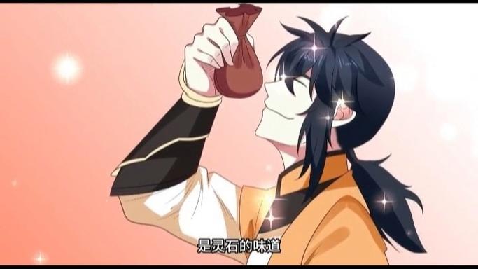 混沌丹神小说百度百科截图3