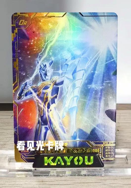 奥特曼卡游正版