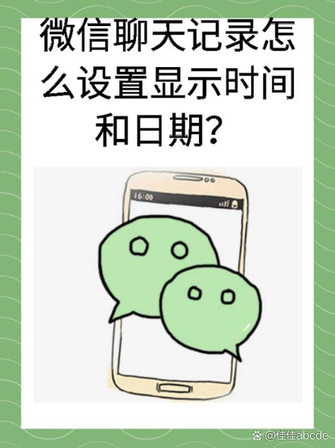 QQ添加好友的聊天记录