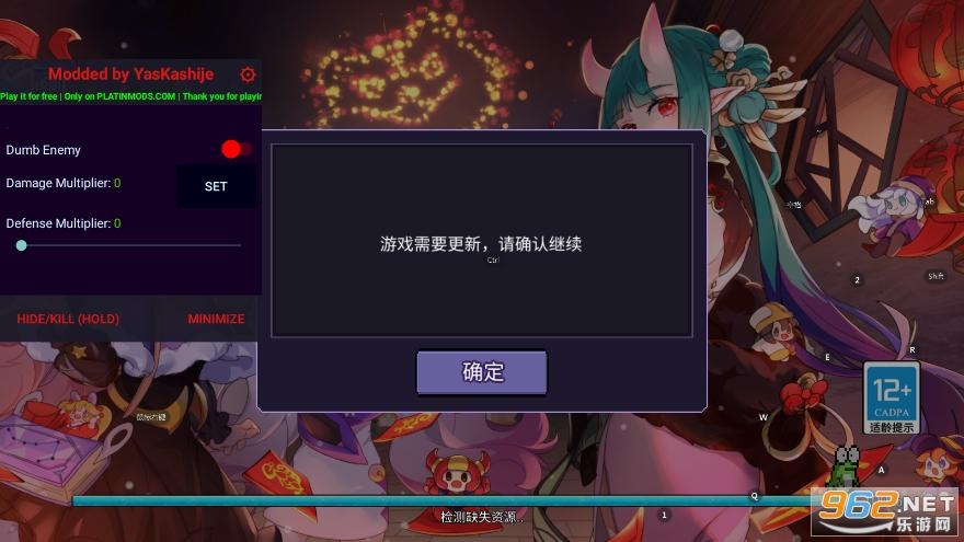 我的勇者内置ee菜单中文版