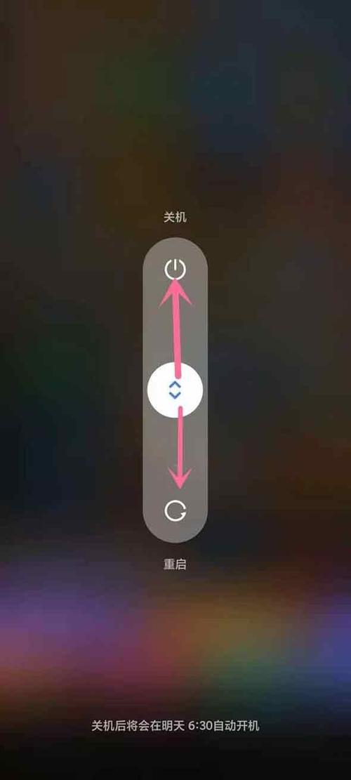 红米左下角出现安全模式怎么办