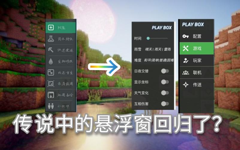 制裁盒子悬浮窗 制裁盒子悬浮窗