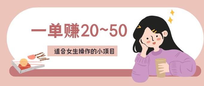 寄拍兼职到哪找图标