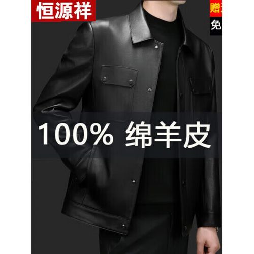 绵羊皮皮衣有味道正常吗截图2