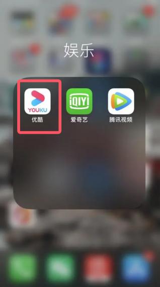 微信怎么解除优酷会员