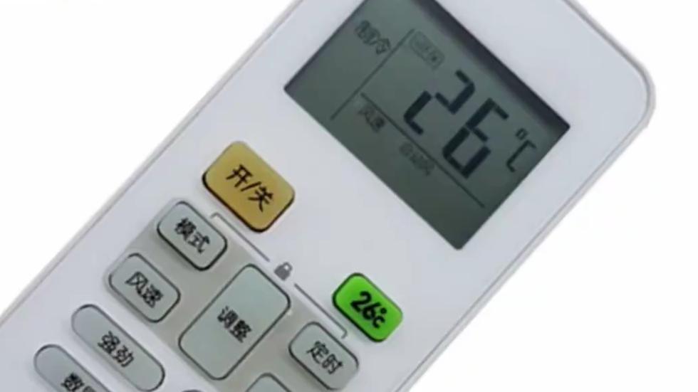 空调遥控器显示