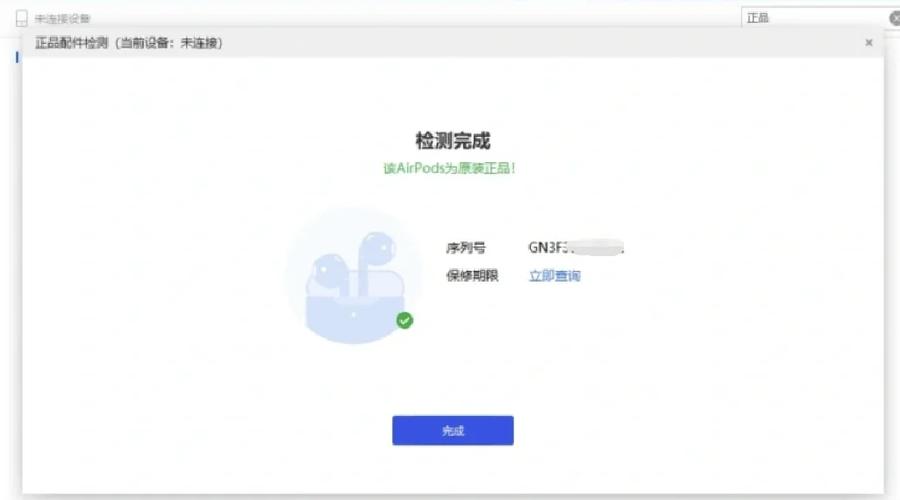 妙可蓝多真假图片对比