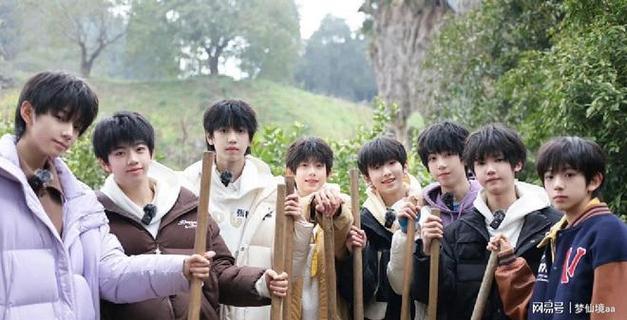 tf家族综艺