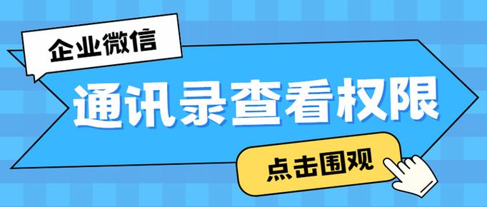 支付宝通讯录权限在哪里设置截图3