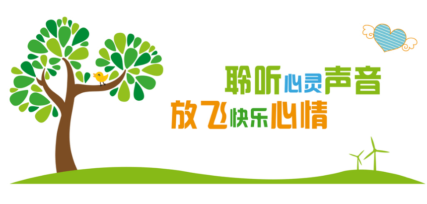 在线咨询情感专家 在线咨询情感专家