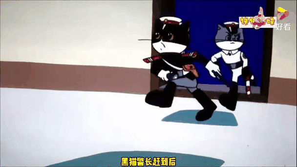 黑猫警长吃猫鼠的故事