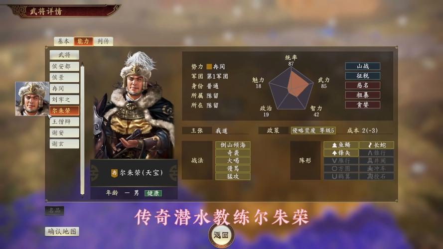 switch玩三国志14方便吗