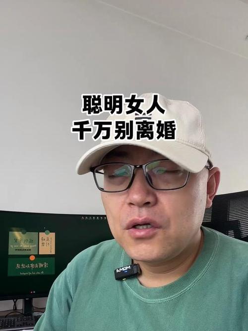 最聪明的离婚方式 最聪明的离婚方式