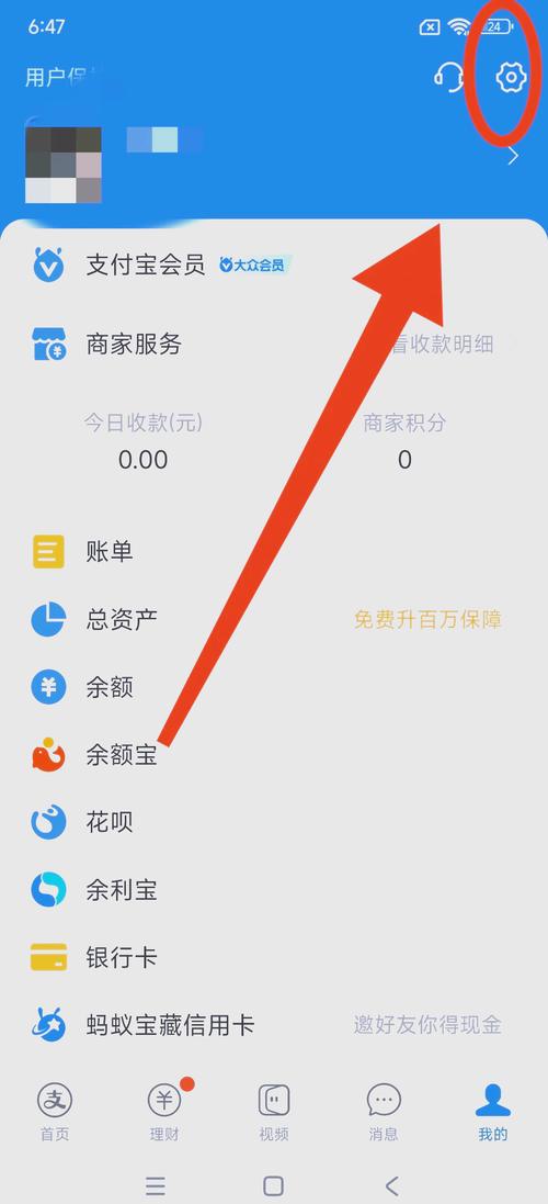华为手机怎么关闭免密支付功能截图2