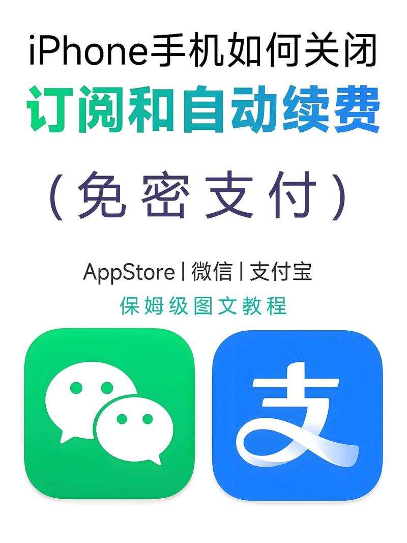 华为手机怎么关闭免密支付功能截图3