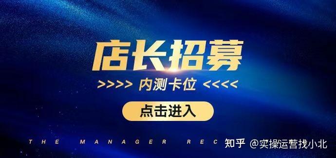 店掌柜使用方法 店掌柜使用方法