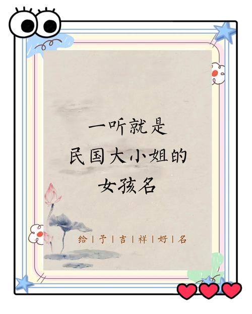 美女贵姓怎么回答