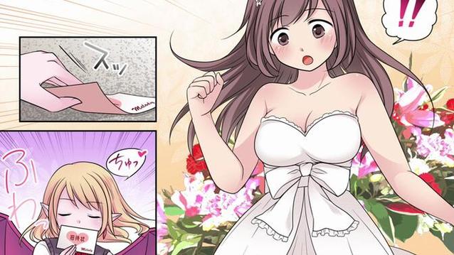性养成计划漫画截图2
