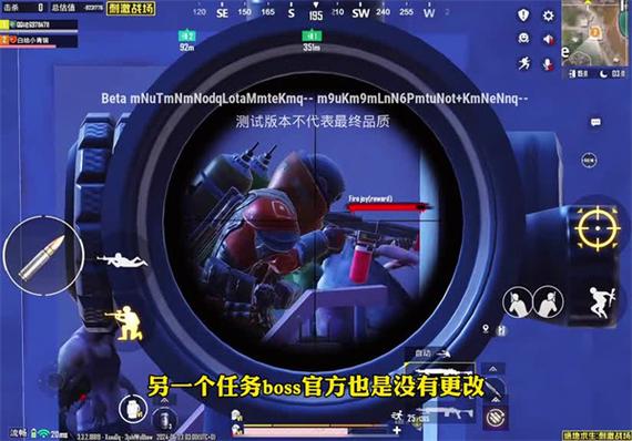 绝地求生体验版体验服截图1