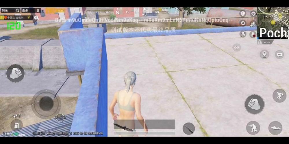 绝地求生体验版体验服截图3