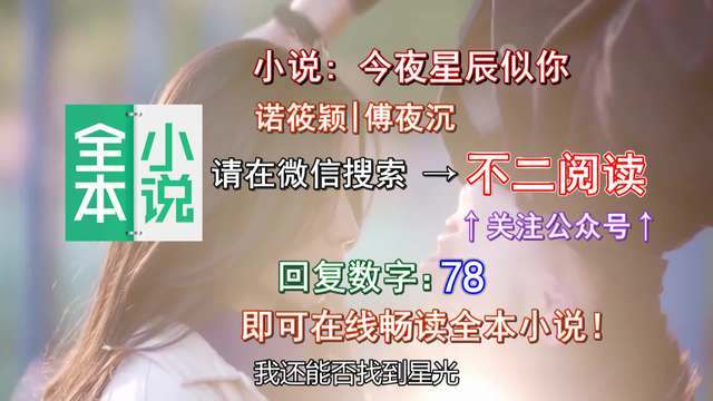搜狐小说免费全文阅读下载
